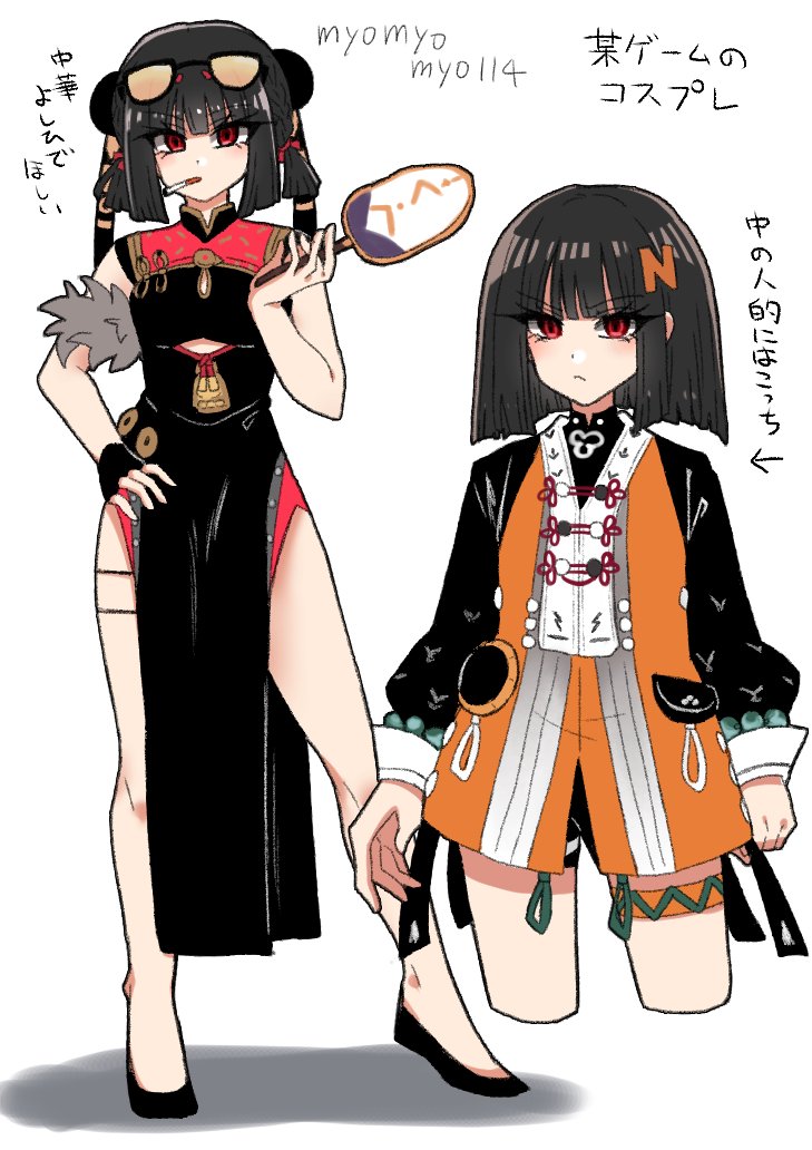 1girl, alternate_costume, black_dress, black_gloves, black_hair, black_shoes, black_shorts, black_sleeves