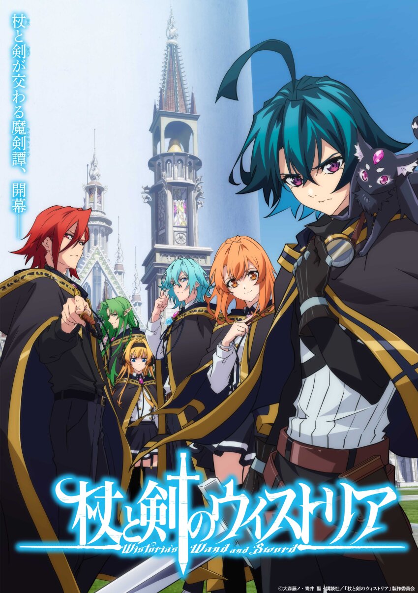 2girls, 4boys, absurdres, anime_coloring, aqua_hair, belt, black_capelet, black_cloak