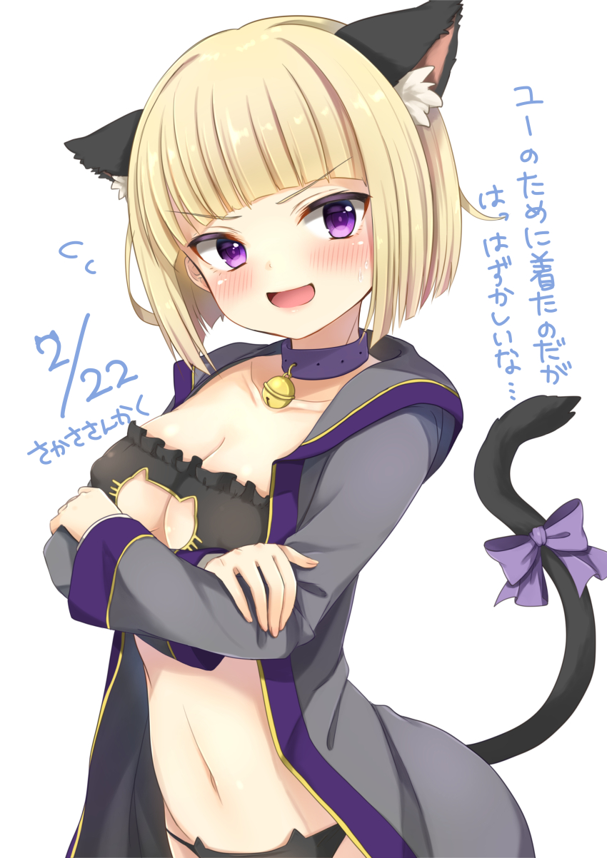 1girl, absurdres, animal_ears, bell, blonde_hair, blunt_bangs, bob_cut, bow, breasts, cat_ears, cat_lingerie, cat_tail, cleavage, collar, commentary_request, covered_erect_nipples, crossed_arms, dated, dragon_quest, dragon_quest_x, flying_sweatdrops, gold_trim, grey_robe, highres, historica_(dq10), looking_to_the_side, medium_breasts, navel, neck_bell, open_mouth, purple_bow, purple_collar, purple_eyes, purple_trim, robe, sakasasankaku, short_hair, smile, solo, tail, tail_bow, tail_ornament, translation_request, upper_body, white_background