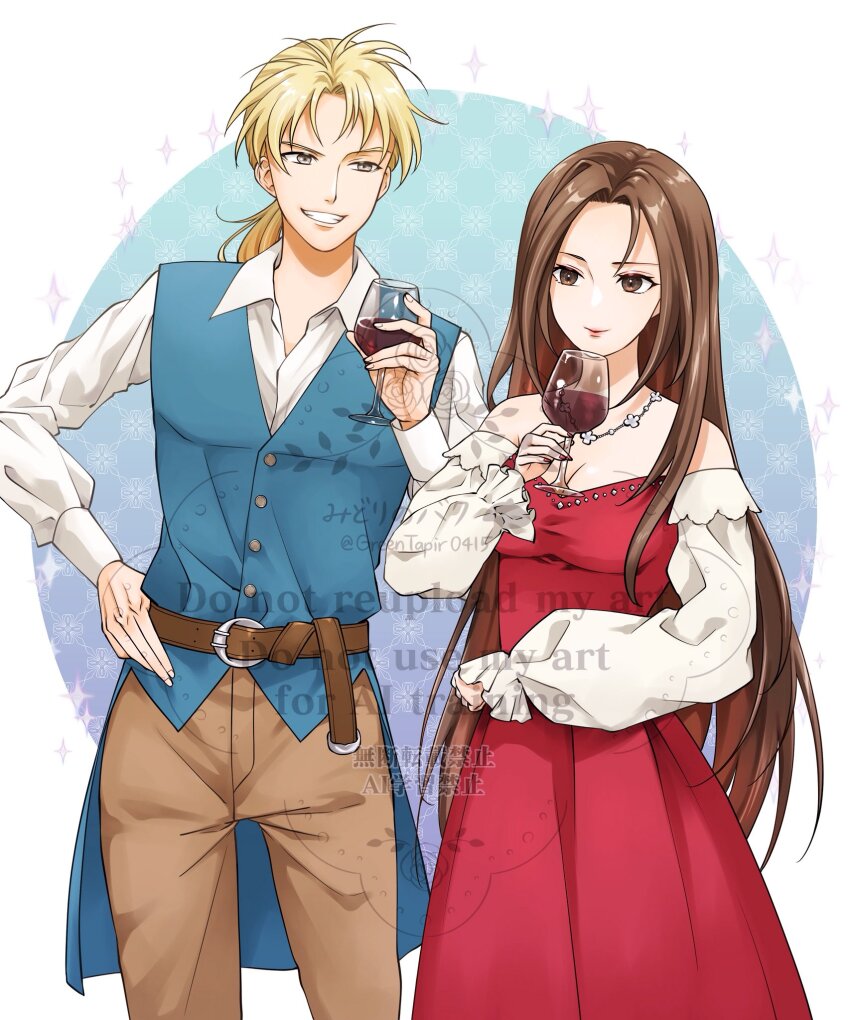 1boy, 1girl, alcohol, altena_(fire_emblem), blonde_hair, blue_vest, breasts, brown_eyes