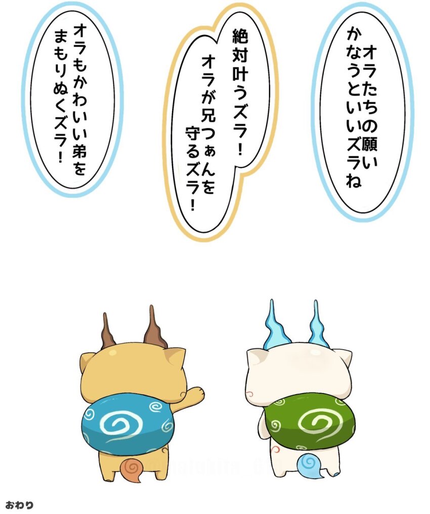 blue_tail, from_behind, highres, komajirou, komasan, matukita_618, no_humans, orange_fur