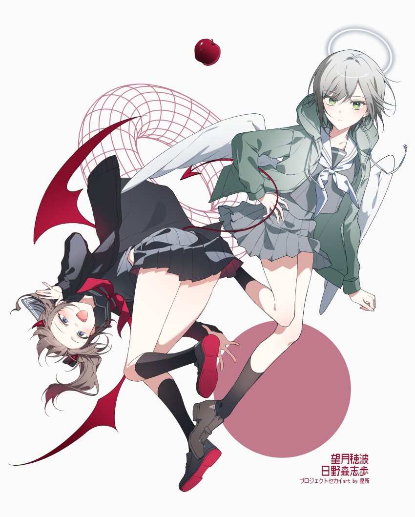 ..., 2girls, :d, absurdres, angel, angel_wings, apple, arm_at_side