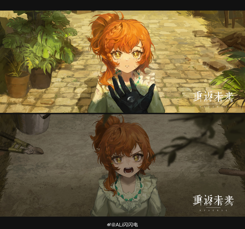 2girls, absurdres, ali_shanshandian, angry, black_gloves, brick, copyright_name, giving