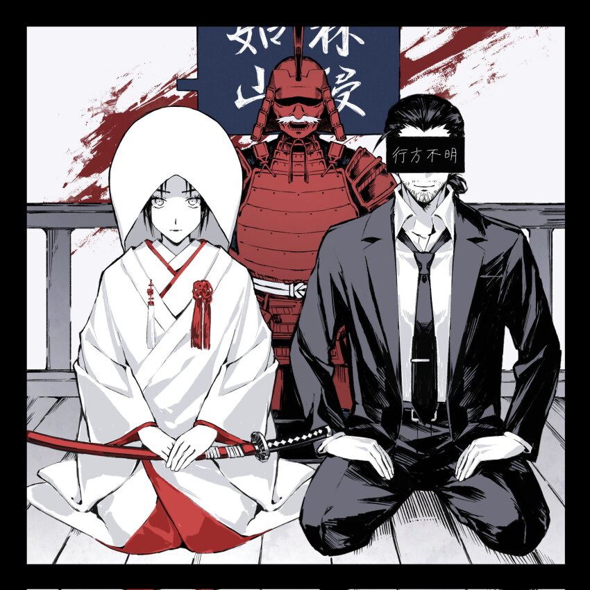 1girl, armor, black_hair, blood, breastplate, bride, censored, censored_identity