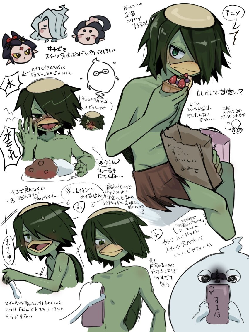 1boy, bag, beak, cake, cake_slice, cellphone, colored_skin, food