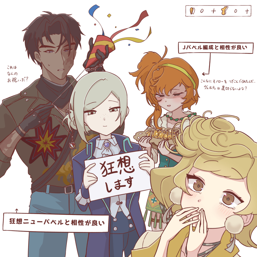 1boy, 3girls, ascot, black_gloves, black_hair, black_jacket, black_neckerchief, black_pants