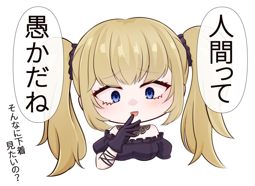 1girl, :d, ani_(xai), black_dress, black_gloves, blonde_hair, blue_eyes, chibi