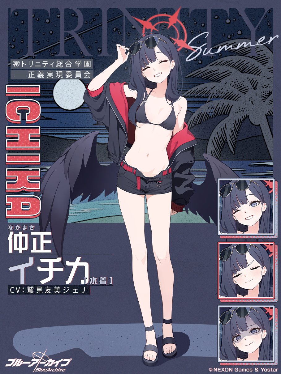 1girl, belt, bikini, bikini_bottom_under_shorts, bikini_under_clothes, black_bikini, black_sandals, black_wings