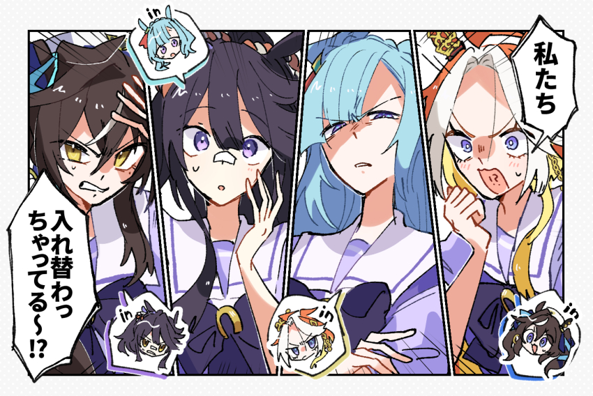 !?, 4girls, ahoge, ahozur_dayo, animal_ears, asymmetrical_bangs, bandaid, bandaid_on_face