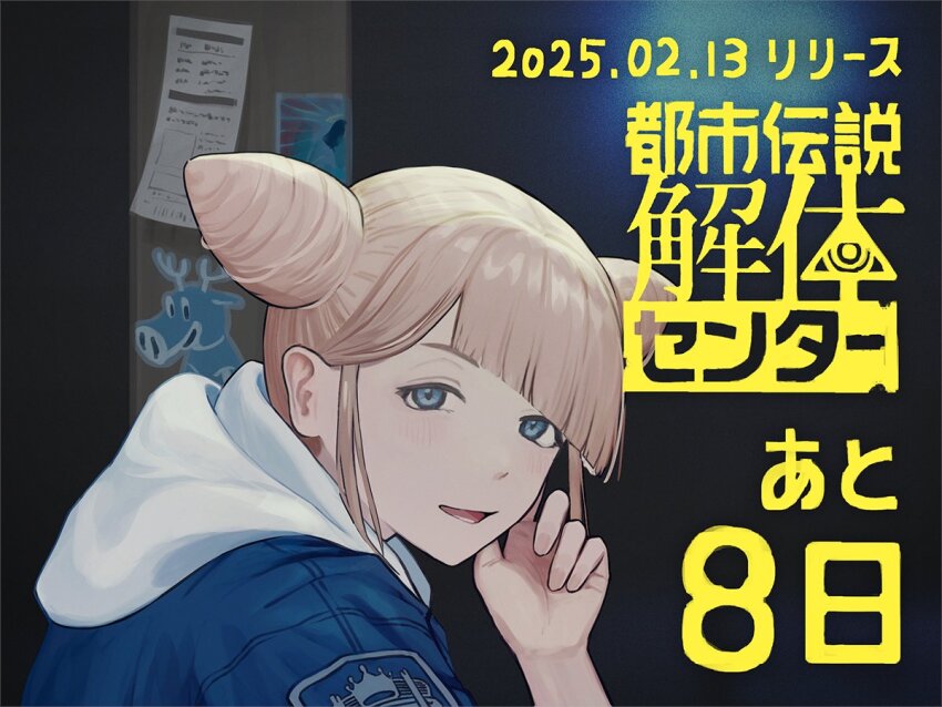 1girl, blonde_hair, blue_eyes, blue_jacket, commentary_request, cone_hair_bun, copyright_logo, copyright_name