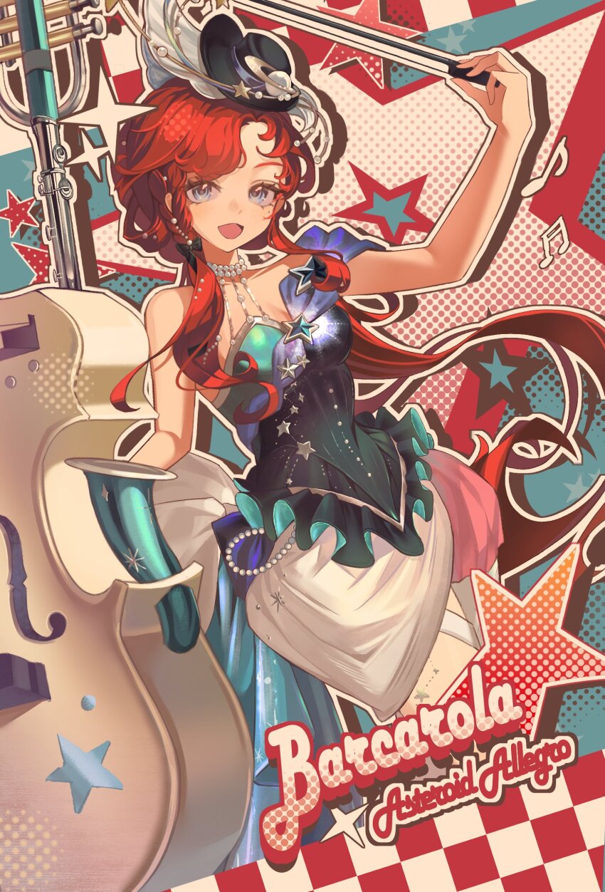 1girl, :d, absurdres, acsuck, arm_up, barcarola_(asteroid_allegro)_(reverse:1999), barcarola_(reverse:1999), bare_arms