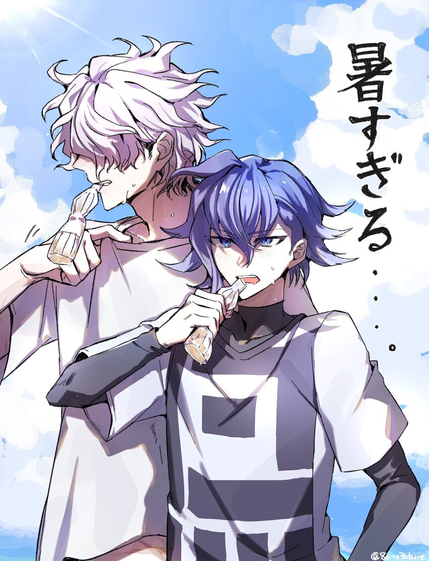 2boys, 8ato3abure, ahoge, aoyama_kazuki, blue_eyes, blue_hair, cloud, cloudy_sky