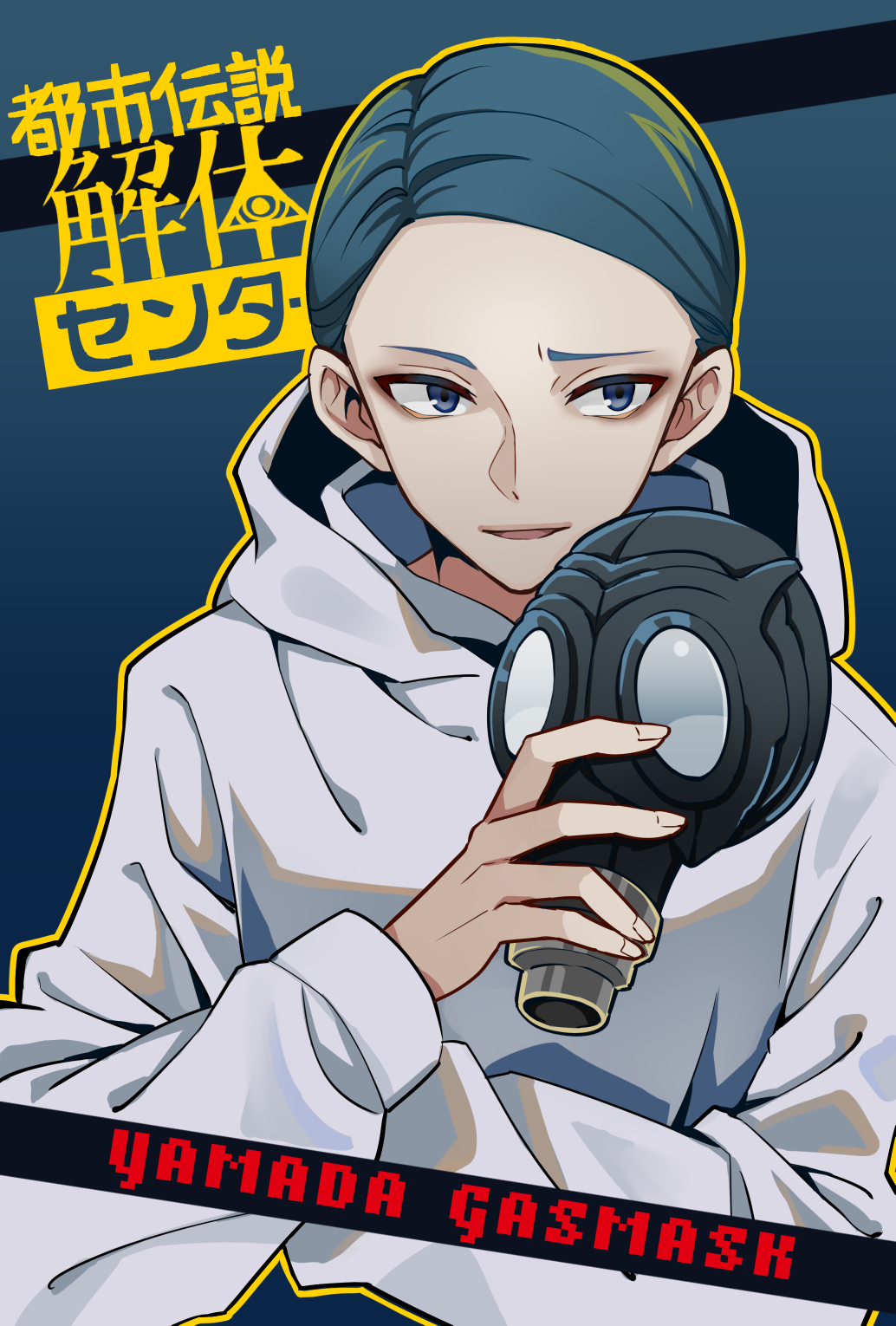 1boy, blue_background, blue_eyes, blue_hair, character_name, commentary_request, copyright_name, gas_mask, hand_up, highres, hood, hood_down, long_sleeves, looking_at_viewer, male_focus, mask, mikan_(aquacomet), name_connection, object_namesake, short_hair, smile, solo, toshi_densetsu_kaitai_center, translation_request, upper_body, yamada_gasmask