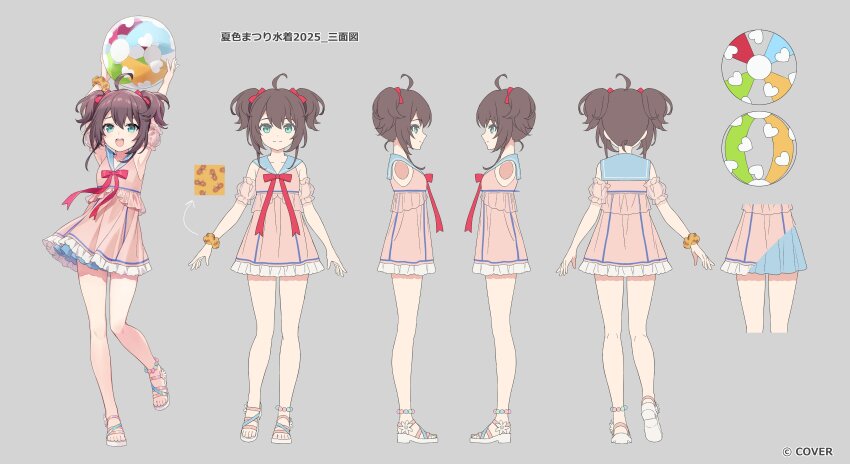 1girl, absurdres, ahoge, anklet, ball, beachball, blue_eyes, blue_sailor_collar