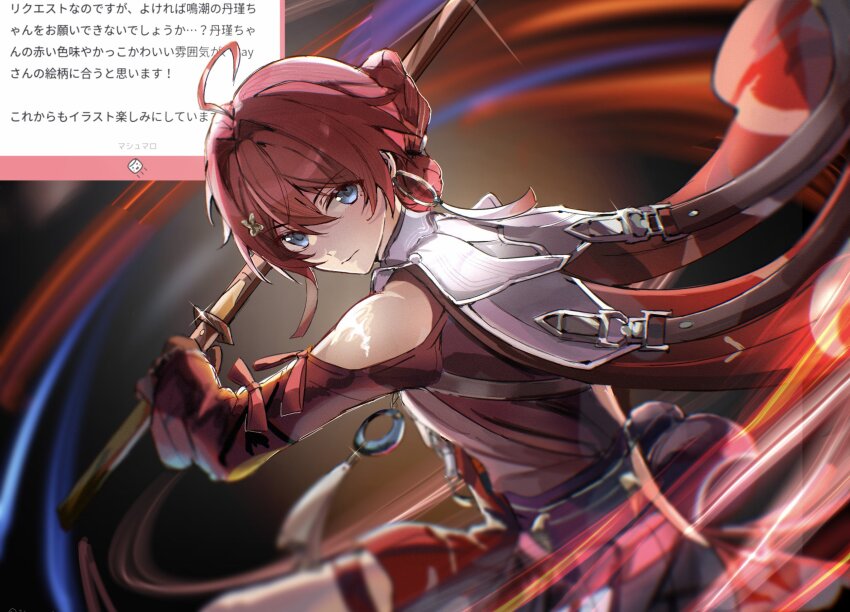 1girl, ahoge, blue_eyes, closed_mouth, clothing_cutout, collar, commentary_request, danjin_(wuthering_waves)