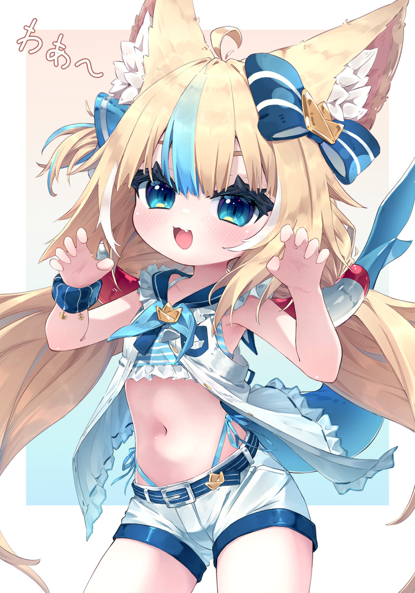 1girl, absurdres, animal_ear_fluff, animal_ears, bikini, bikini_under_clothes, blonde_hair, blue_eyes