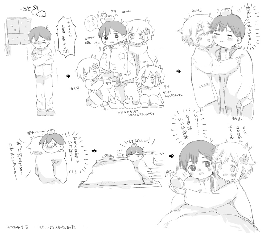 2boys, =_=, absurdres, alternate_costume, antenna_hair, arrow_(symbol), basil_(faraway)_(omori), basil_(omori)
