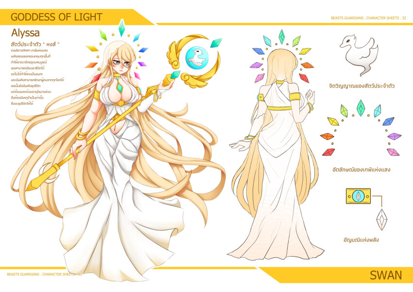 armlet, blonde_hair, bracelet, breasts, cleavage, dress, gem, goddess_of_light_alyssa