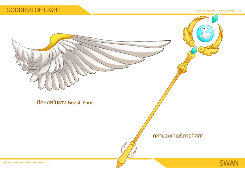 gold_scepter, highres, jewelry, original, otarugi_abechi, reference_sheet, white_wings, wings