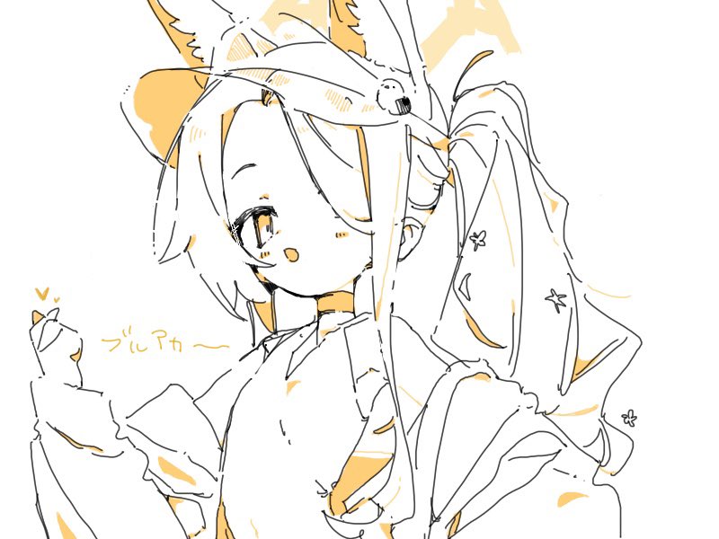 1girl, animal_ear_fluff, animal_ears, blue_archive, eezee56, fox_ears, fox_girl, hair_ornament