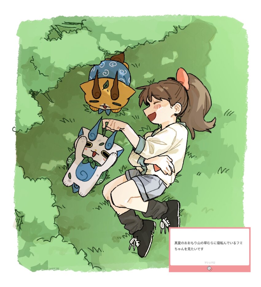 1girl, 5kiro_karoli, black_shoes, black_socks, blue_shorts, blush, closed_eyes, grass, highres, jacket, kodama_fumika, komajirou, komasan, long_hair, open_mouth, orange_fur, ponytail, shoes, short_shorts, shorts, socks, translation_request, white_fur, white_jacket, youkai_(youkai_watch), youkai_watch