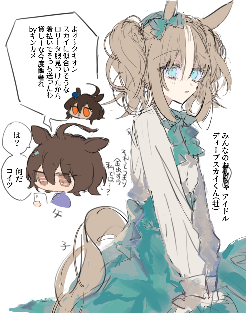 3boys, agnes_tachyon_(umamusume), ahoge, animal_ears, aqua_bow, aqua_bowtie, blue_eyes, bow