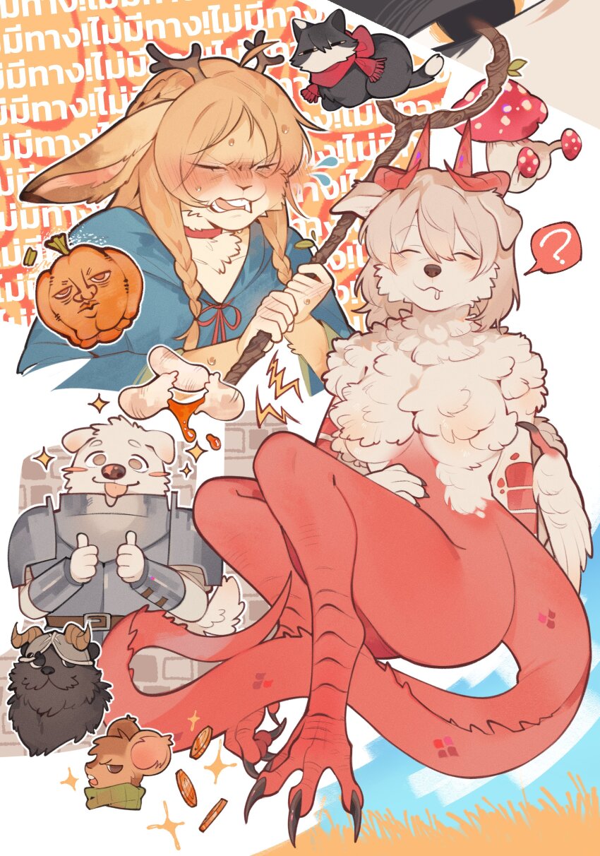 3boys, 3girls, :d, ?, ^_^, absurdres, ambrosia_(dungeon_meshi), animal_ears, animalization, antlers, armor, bear_boy, bear_ears, black_claws, black_eyes, black_fur, blonde_hair, blue_capelet, blush, braid, breastplate, breasts, brown_eyes, capelet, chilchuck_tims, claws, closed_eyes, coin, collar, commentary, dog_boy, dog_ears, dog_girl, dog_tail, double_thumbs_up, dragon_girl, dragon_horns, dragon_tail, drooling, dryad_fruit_(dungeon_meshi), dungeon_meshi, egg, egg_yolk, fake_horns, falin_touden, falin_touden_(chimera), feathered_wings, feathers, furrification, furry, furry_female, furry_male, gold_coin, gorget, hand_on_own_stomach, helmet, highres, hood, hooded_capelet, horned_helmet, horns, huckypaw, izutsumi, jackalope_girl, laios_touden, marcille_donato, medium_breasts, mouse_boy, mouse_ears, multiple_boys, multiple_girls, neck_warmer, open_mouth, plate_armor, rabbit_ears, red_collar, red_ribbon, red_scarf, ribbon, scarf, senshi_(dungeon_meshi), shirt, sitting, smile, snout, sparkle, spoken_question_mark, spurs, sweat, tail, thumbs_up, twin_braids, v-shaped_eyebrows, vambraces, walking_mushroom_(dungeon_meshi), white_fur, white_shirt, wings, yellow_eyes
