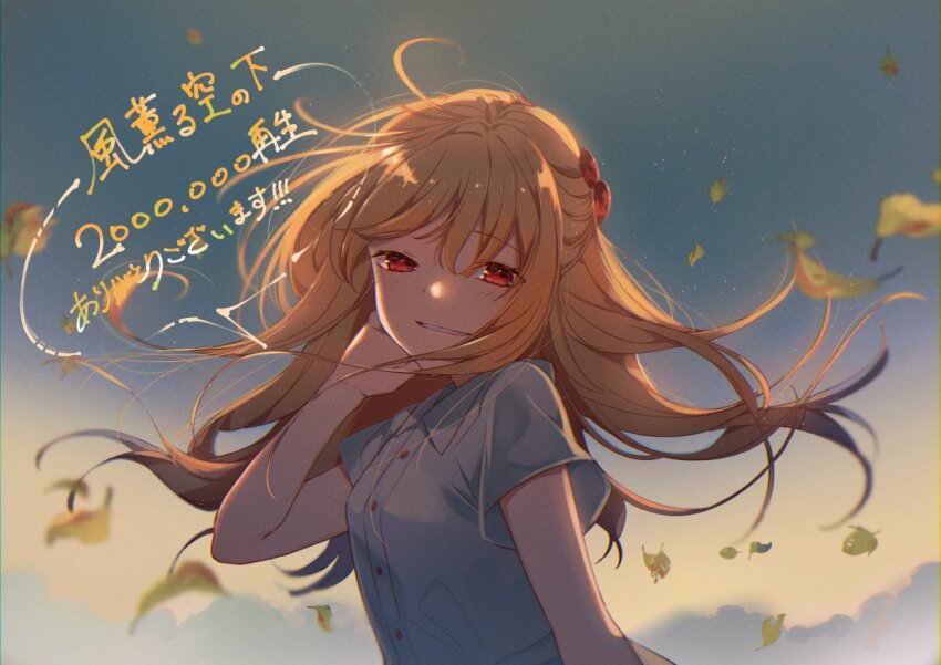 1girl, bad_id, bad_twitter_id, blonde_hair, cloud, collared_shirt, commentary_request, dress_shirt, dusk, falling_leaves, floating_hair, grey_shirt, hand_on_own_face, hand_up, kazekaoru_sora_no_shita, ladybug_hair_ornament, leaf, long_hair, looking_at_viewer, milestone_celebration, official_art, omutatsu, outdoors, parted_lips, red_eyes, shirt, short_sleeves, sidelocks, sky, smile, solo, star_(sky), starry_sky, translation_request, tuyu_(band), upper_body