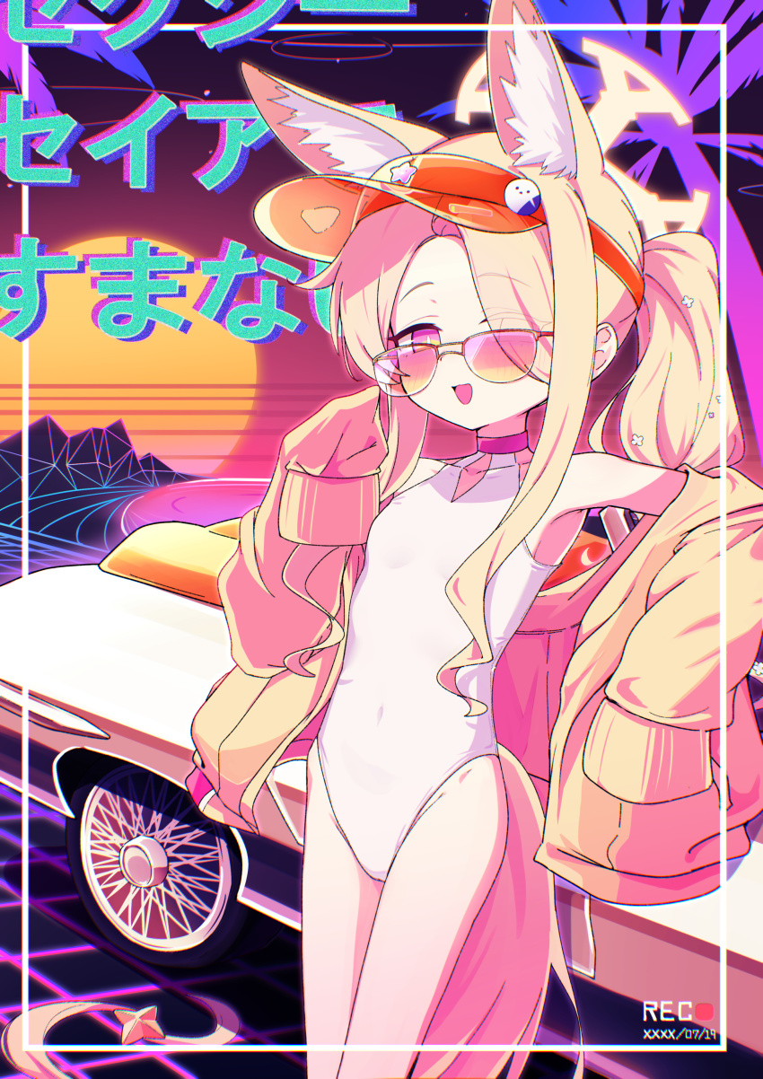 1girl, absurdres, adjusting_eyewear, animal_ear_fluff, animal_ears, bare_shoulders, blonde_hair, blue_archive