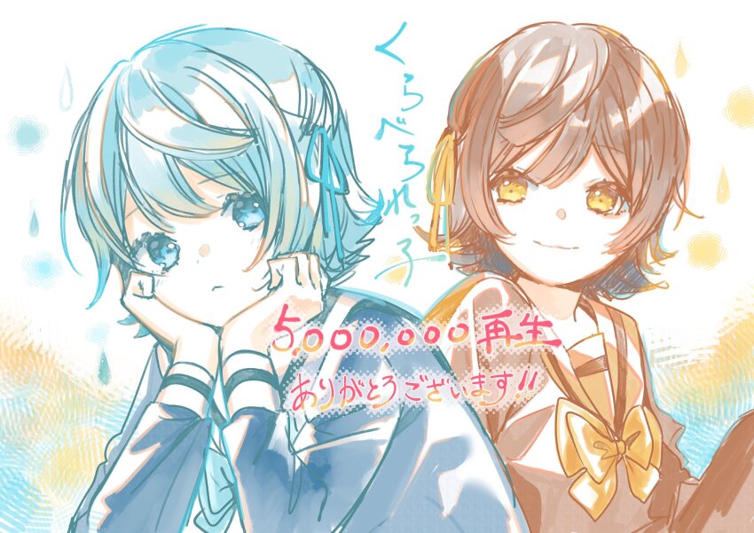 2girls, bad_id, bad_twitter_id, blue_bow, blue_bowtie, blue_eyes, blue_hair, blue_ribbon