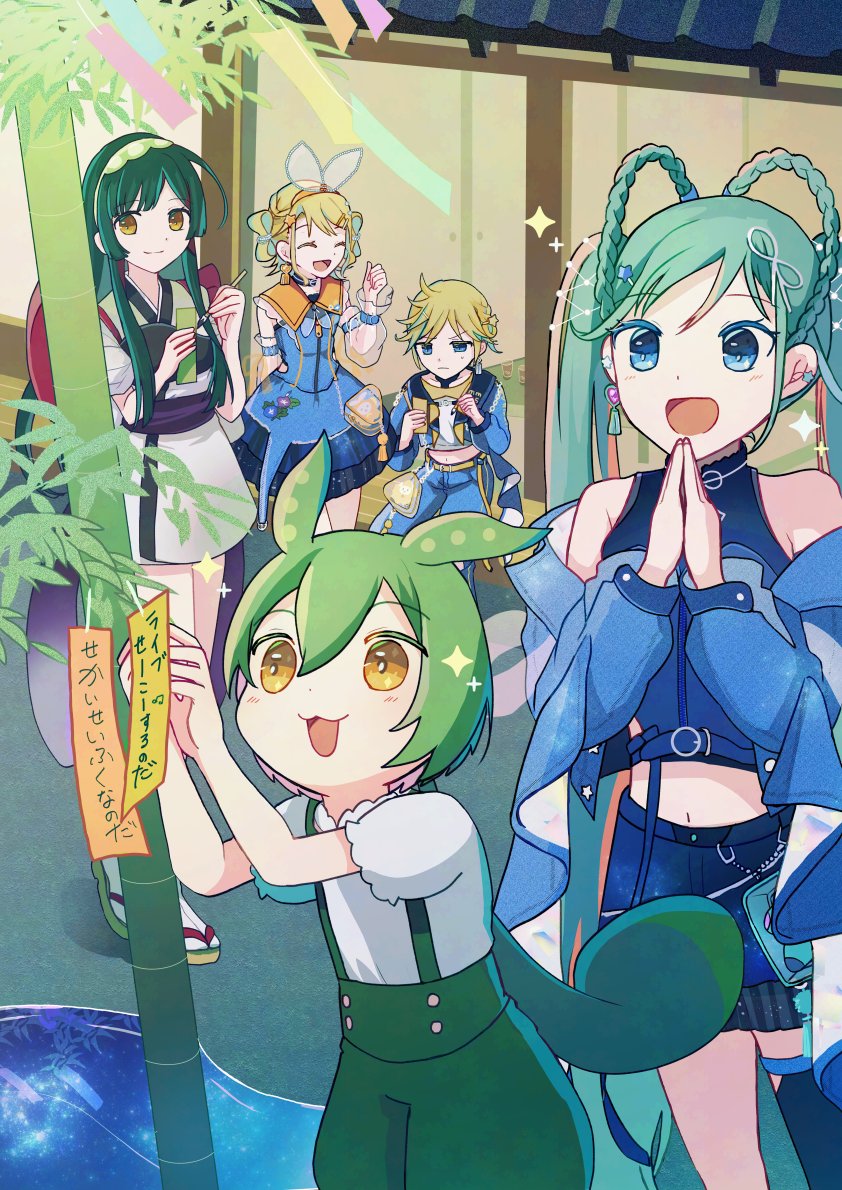 1boy, 4girls, animal_ears, aqua_hair, bamboo, blonde_hair, blue_dress, blue_jacket, blue_skirt, braid, braided_hair_rings, brother_and_sister, closed_eyes, closed_mouth, commentary, crop_top, detached_sleeves, dress, earrings, green_hair, hair_ornament, hair_rings, hairband, hatsune_miku, heart, heart_earrings, holding, holding_pen, jacket, japanese_clothes, jewelry, kagamine_len, kagamine_rin, kimono, long_hair, long_sleeves, looking_at_another, magical_mirai_(vocaloid), magical_mirai_len, magical_mirai_len_(2025), magical_mirai_miku, magical_mirai_miku_(2025), magical_mirai_rin, magical_mirai_rin_(2025), midriff, multiple_girls, navel, official_alternate_costume, official_alternate_hairstyle, open_clothes, open_jacket, open_mouth, pen, puffy_short_sleeves, puffy_sleeves, see-through_clothes, see-through_sleeves, shirt, short_hair, short_sleeves, shorts, siblings, skirt, smile, sparkle, star_(symbol), star_hair_ornament, stomach, suspender_shorts, suspenders, tanabata, tanzaku, touhoku_zunko, twintails, very_long_hair, vocaloid, voiceroid, voicevox, wakolenrin, white_kimono, white_shirt, yellow_eyes, yellow_hairband, zundamon