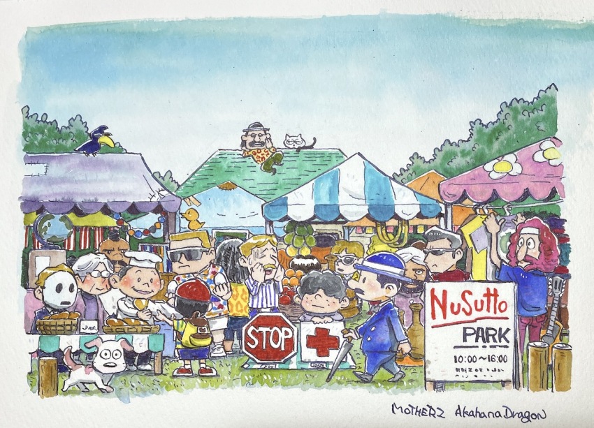 1girl, 6+boys, akahanadragon, backpack, bag, baseball_cap, beard, bird, black_hair, blanket, blonde_hair, cat, chef, chef_hat, crow, crowd, dog, everdred_(mother_2), facial_hair, food, fruit, glasses, globe, grass, grey_hair, hat, headband, looking_at_another, lying, market, mask, mother_(series), mother_2, multiple_boys, mustache, ness_(mother_2), new_age_retro_hippie, nintendo, orange_(fruit), outdoors, paula's_father, red_hair, road_sign, shirt, shorts, sign, sitting, spiteful_crow, stop_sign, striped_clothes, striped_shirt, sunglasses, tent, tree, turban, umbrella