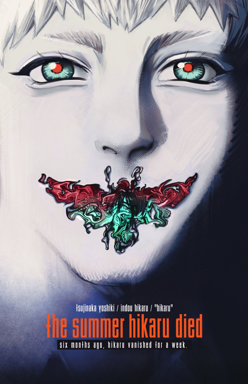 1boy, absurdres, bug, highres, hikaru_ga_shinda_natsu, indou_hikaru, insect, insect_on_face