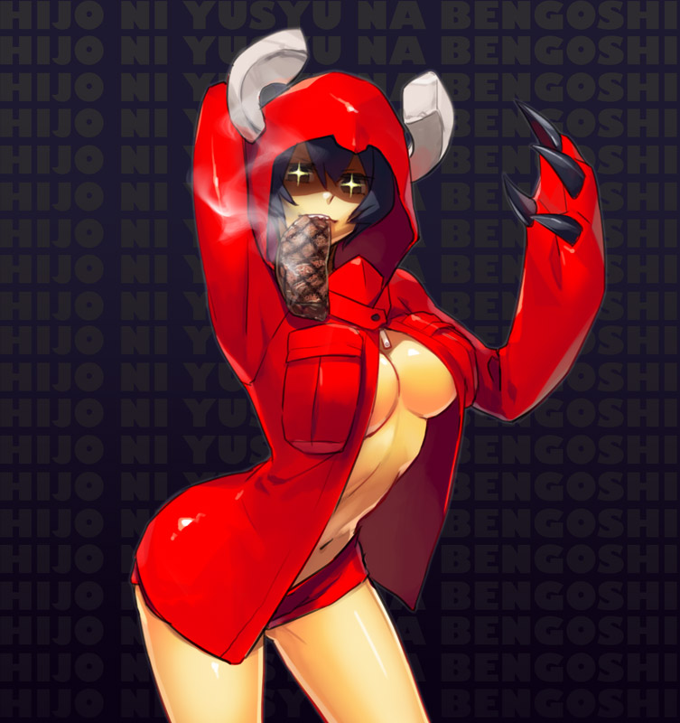 1girl, arched_back, bad_id, black_hair, breasts, chaoz_lounge, cleavage, female_focus, food, gendai_gendai, hood, kwami, mouth_hold, navel, no_bra, open_clothes, personification, solo, steak