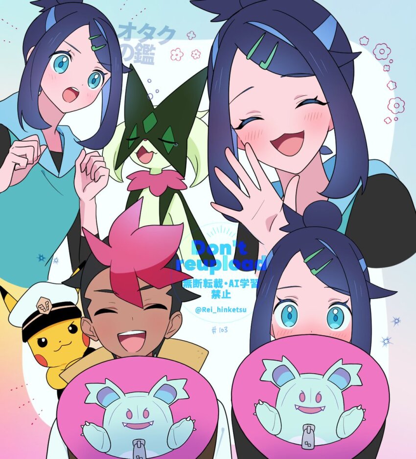 1boy, 1girl, :d, black_hair, black_shirt, brown_vest, captain_pikachu, character_print