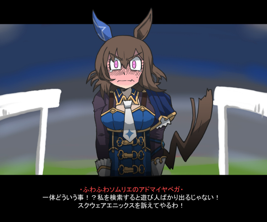 1girl, admire_vega_(umamusume), animal_ears, blue_capelet, capelet, detached_collar, dragon_quest, dragon_quest_iii, ear_covers, egosearching, embarrassed, fake_screenshot, helltaker, horse_ears, horse_girl, lucifer_(helltaker), meme, necktie, neta, off-shoulder_capelet, ooya_kenta, pose_imitation, purple_eyes, single_ear_cover, solo, stiff_tail, tail_raised, tearing_up, umamusume, upper_body, white_necktie