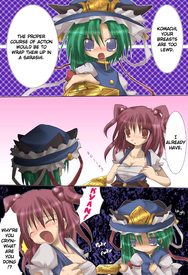 2girls, blush, breast_envy, breasts, cleavage, comic, english_text, female_focus, hair_bobbles, hair_ornament, hard-translated, hat, izumi_yukiru, large_breasts, looking_at_breasts, multiple_girls, onozuka_komachi, poking, poking_another's_breast, rod_of_remorse, sarashi, shaded_face, shiki_eiki, third-party_edit, touhou, translated