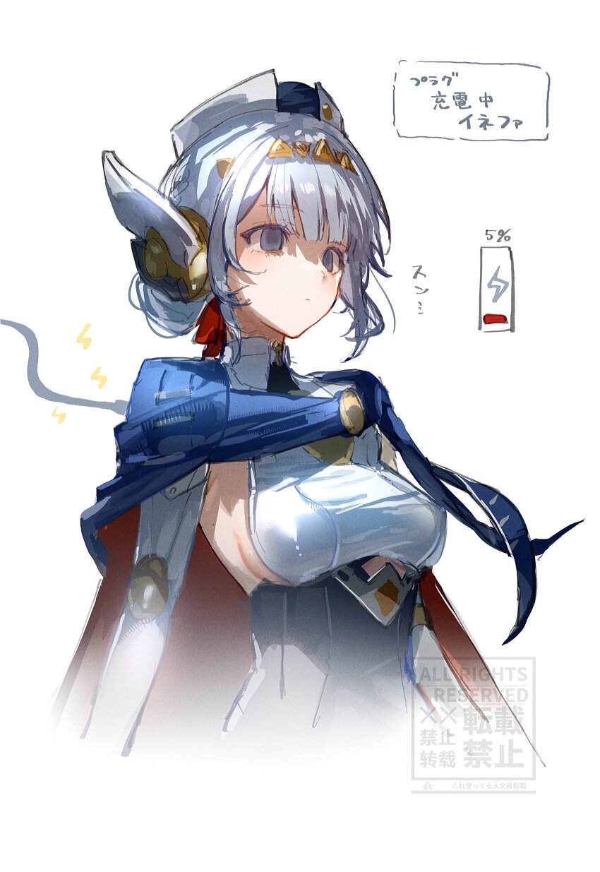 1girl, absurdres, battery_indicator, blue_eyes, blue_hair, blunt_bangs, breasts, cable, cape, charging_person, closed_mouth, clothed_robot, commentary_request, empty_eyes, expressionless, from_side, genshin_impact, hair_bun, hair_ornament, hair_up, hat, headpiece, highres, humanoid_robot, ineffa_(genshin_impact), joints, mechanical_arms, medium_breasts, nero_hanken, powering_up, robot, robot_girl, robot_joints, shade, shaded_face, sideboob, solo, translation_request, upper_body, video_game_dialogue_box, watermark, white_background, wide-eyed
