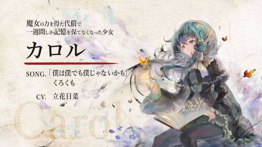 1girl, aqua_eyes, aqua_hair, black_capelet, black_dress, black_pantyhose, book, bow, bowtie, bug, butterfly, capelet, carol_(mementomori), character_name, closed_mouth, commentary_request, cowboy_shot, dress, eyelashes, floating_hair, frilled_capelet, frilled_dress, frilled_sleeves, frills, grey_ribbon, hair_between_eyes, hair_ornament, hair_ribbon, hairclip, holding, holding_book, insect, kizuka_kanata, lace-trimmed_bowtie, long_hair, long_sleeves, mementomori_(game), official_art, on_rock, orange_butterfly, outstretched_hand, pantyhose, reading, ribbon, second-party_source, short_dress, sitting, smile, solo, star_(symbol), star_hair_ornament, translation_request, white_background, white_bow, white_bowtie, wide_sleeves