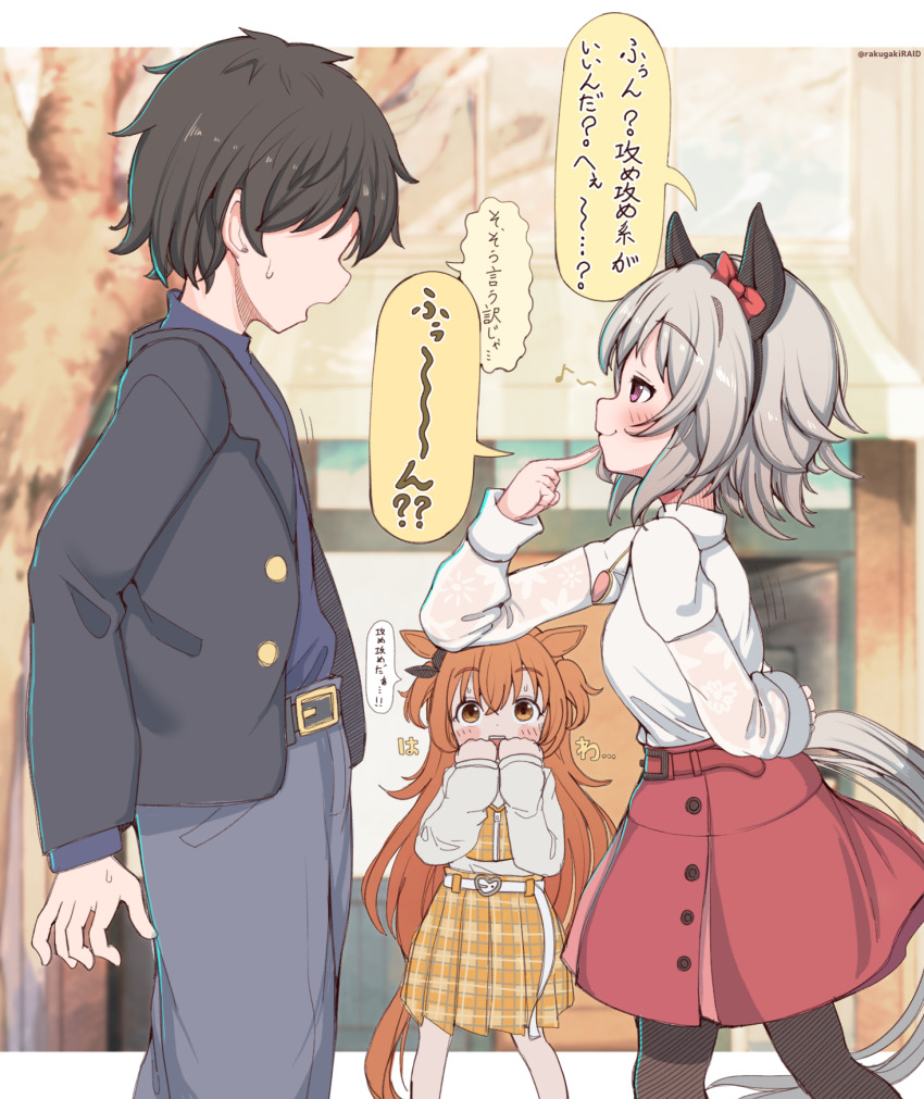 1boy, 2girls, animal_ears, belt, blurry, blurry_background, blush, breasts, casual, commentary_request, curren_chan_(casual)_(umamusume), curren_chan_(umamusume), faceless, faceless_male, grey_hair, headband, highres, horse_ears, horse_girl, horse_tail, looking_at_another, male_focus, mayano_top_gun_(casual)_(umamusume), mayano_top_gun_(umamusume), medium_breasts, multiple_girls, naughty_face, open_mouth, orange_hair, pantyhose, purple_eyes, rakugakiraid, see-through_clothes, see-through_sleeves, smile, tail, trainer_(umamusume), translated, umamusume, unmoving_pattern