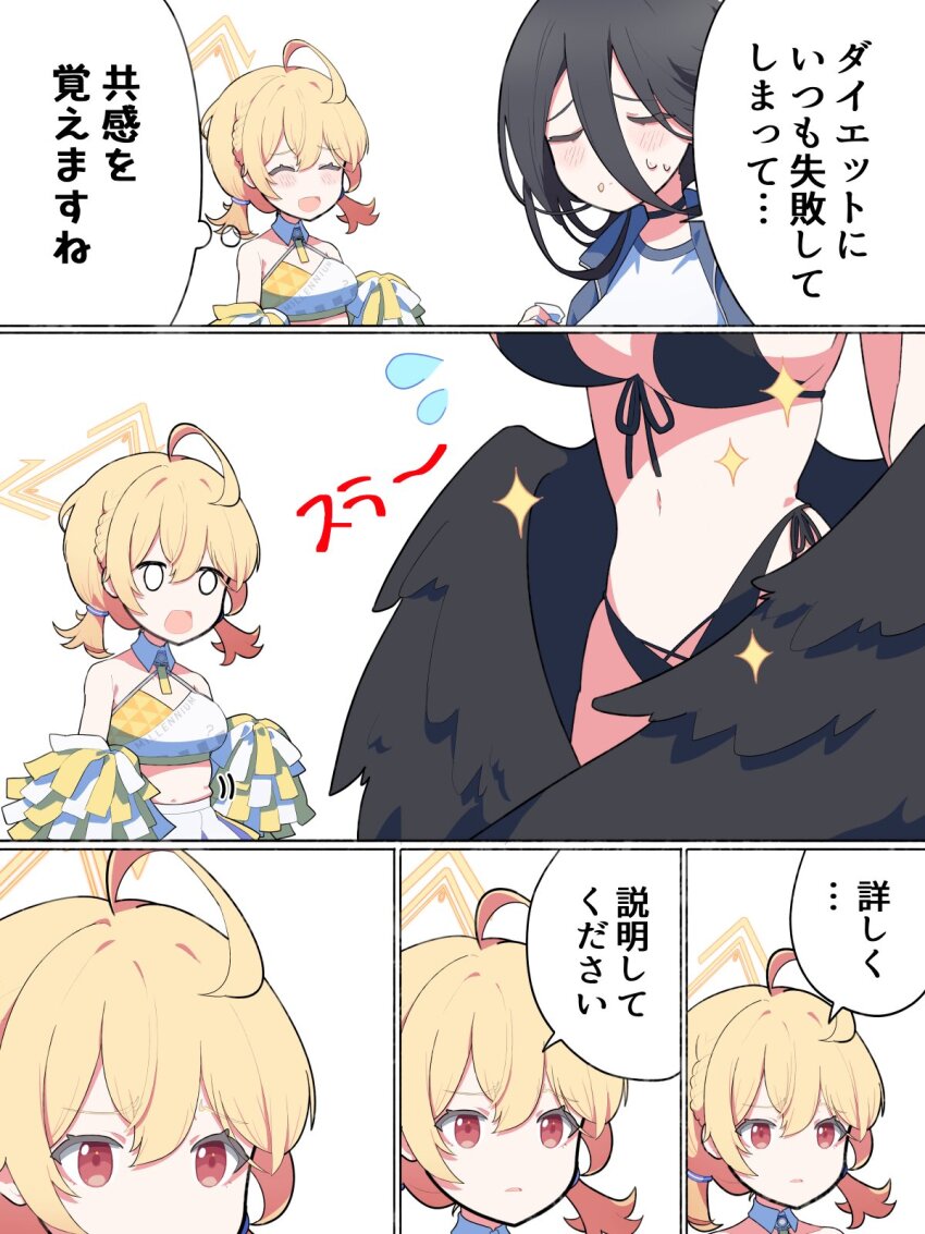 2girls, ahoge, akimaru_m, bikini, black_bikini, black_choker, black_hair, black_wings