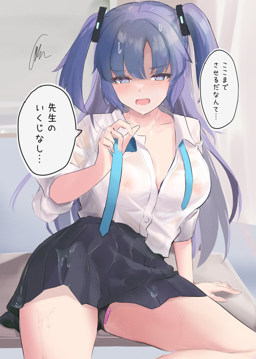 absurdres, aramocyaillust, black_panties, black_skirt, blue_archive, blue_necktie, blush, bra_visible_through_clothes
