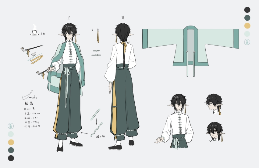 1boy, aqua_robe, arm_behind_head, arrow_(symbol), black_hair, black_shoes, chinese_clothes, chinese_commentary