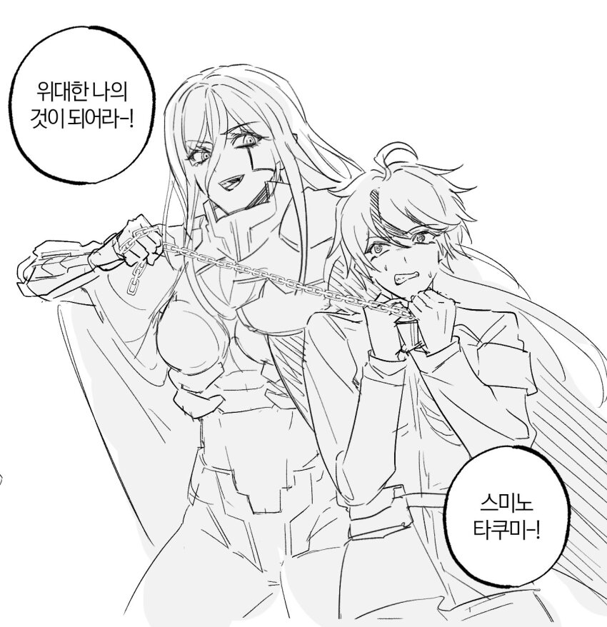 1boy, 1girl, ahoge, armor, assertive_female, bog_i66820, cape, chain