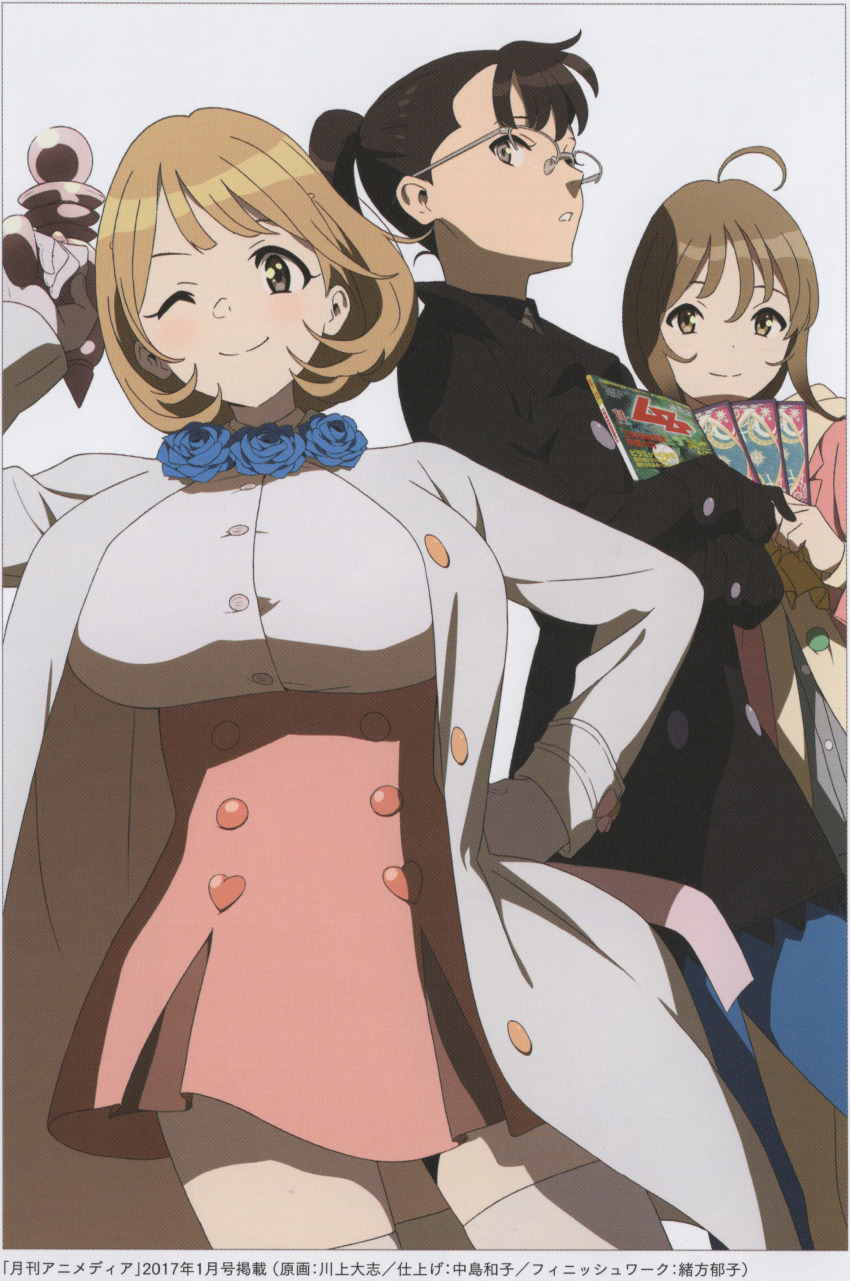 2017, absurdres, ahoge, aikawa_miyuu, artist_request, black_coat, black_hair, blonde_hair, blue_pantyhose, breasts, brown_eyes, brown_hair, buttons, coat, cropped, crossed_arms, curious, dated, dutch_angle, energy_gun, from_side, glasses, hand_on_own_hip, heart_button, high_ponytail, highres, holding_energy_gun, holding_ray_gun, holding_weapon, impossible_clothes, large_breasts, looking_at_viewer, narusawa_ryouka, non-web_source, occultic;nine, official_art, one_eye_closed, pantyhose, parted_leeps, pink_skirt, ponytail, science_adventure, skirt, smile, standing, sumikaze_touko, tarot, teeth, thighhighs, white_coat, white_thighhighs