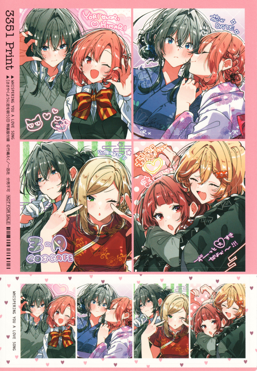 5girls, absurdres, asanagi_yori, black_dress, black_hair, blonde_hair, blue_kimono, blush