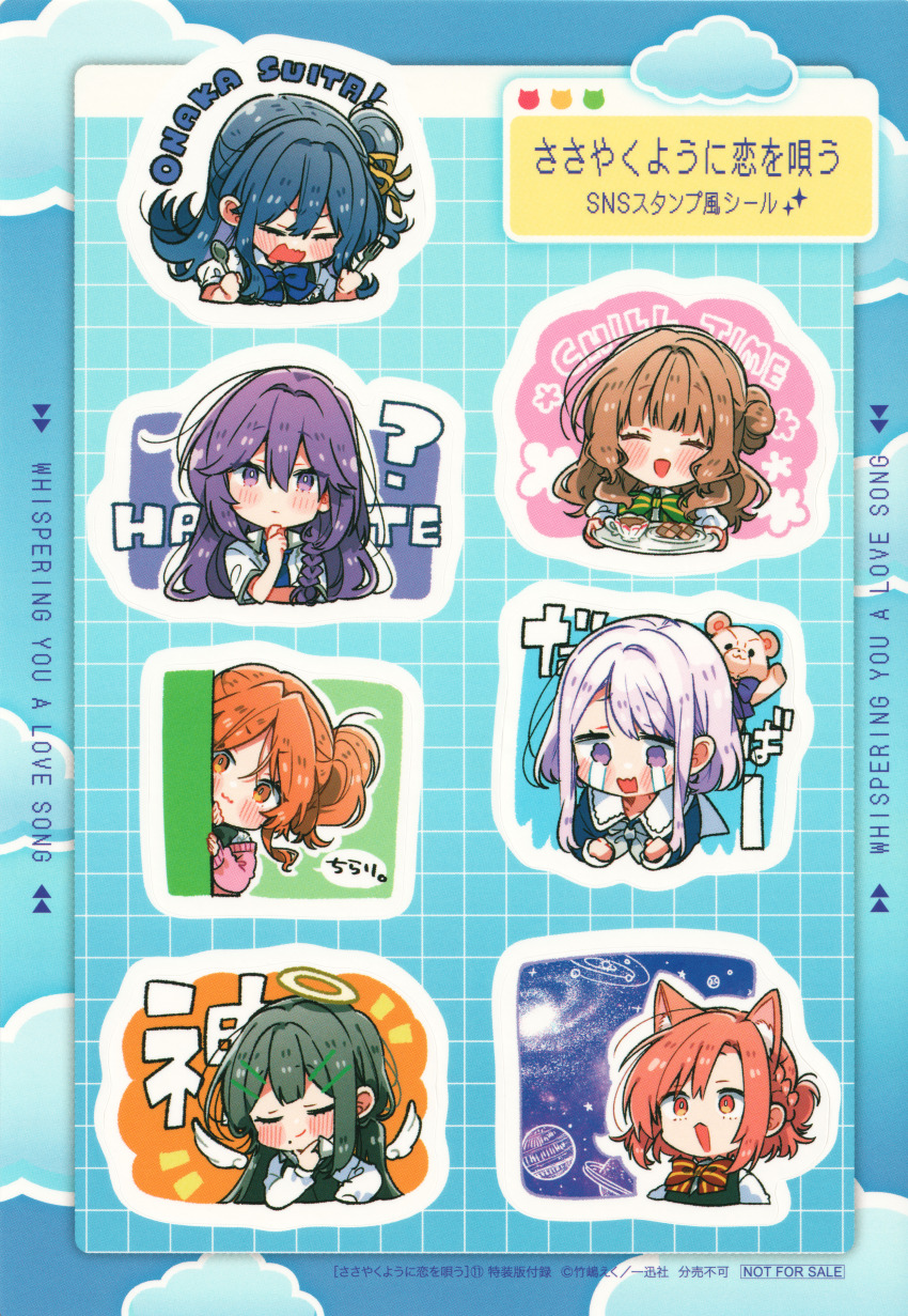 6+girls, :3, absurdres, amasawa_hajime, amasawa_kyou, angel_wings, animal_ears, black_hair