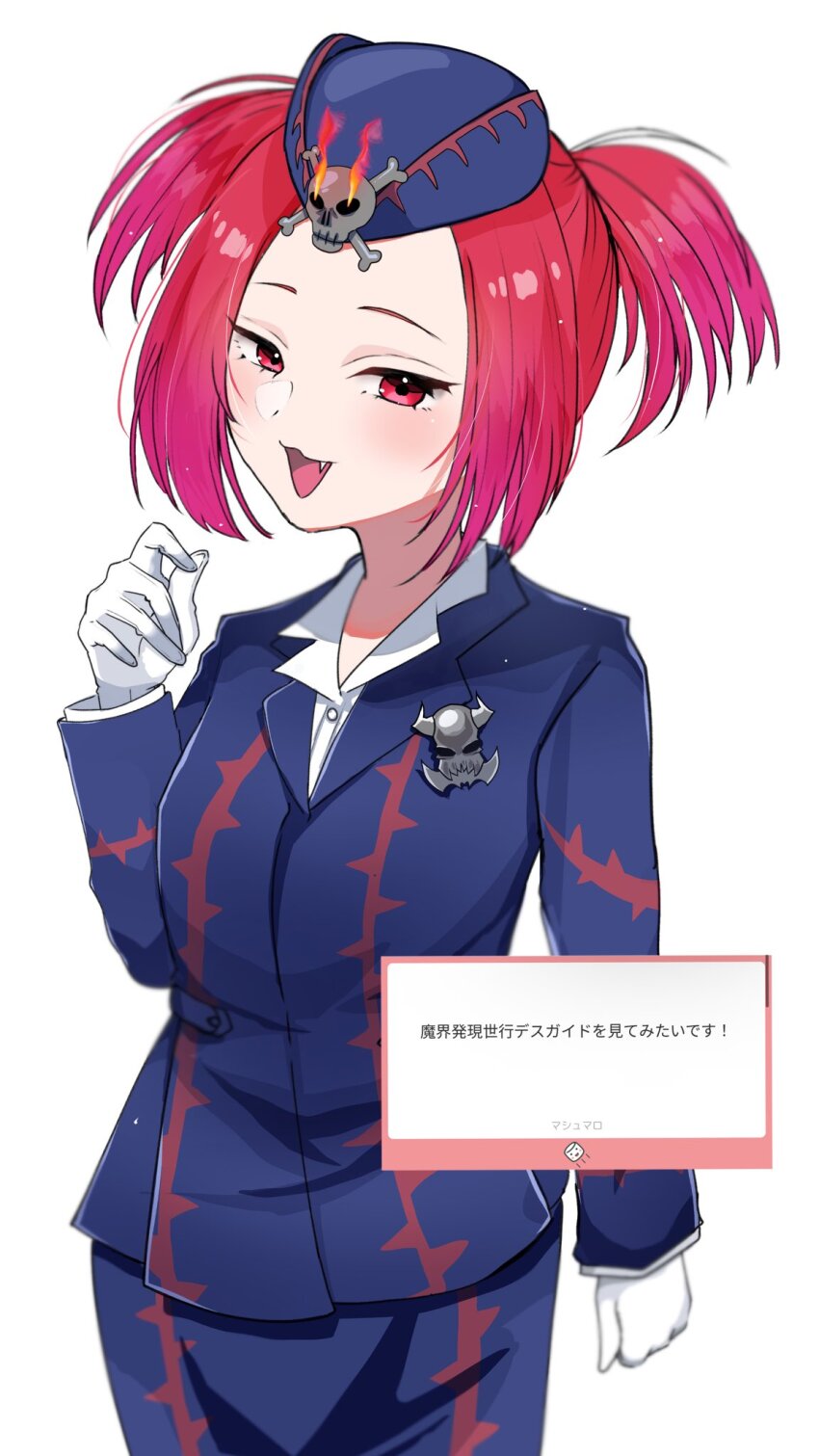 1girl, :d, blue_hat, blue_jacket, blue_skirt, duel_monster, fang, gloves