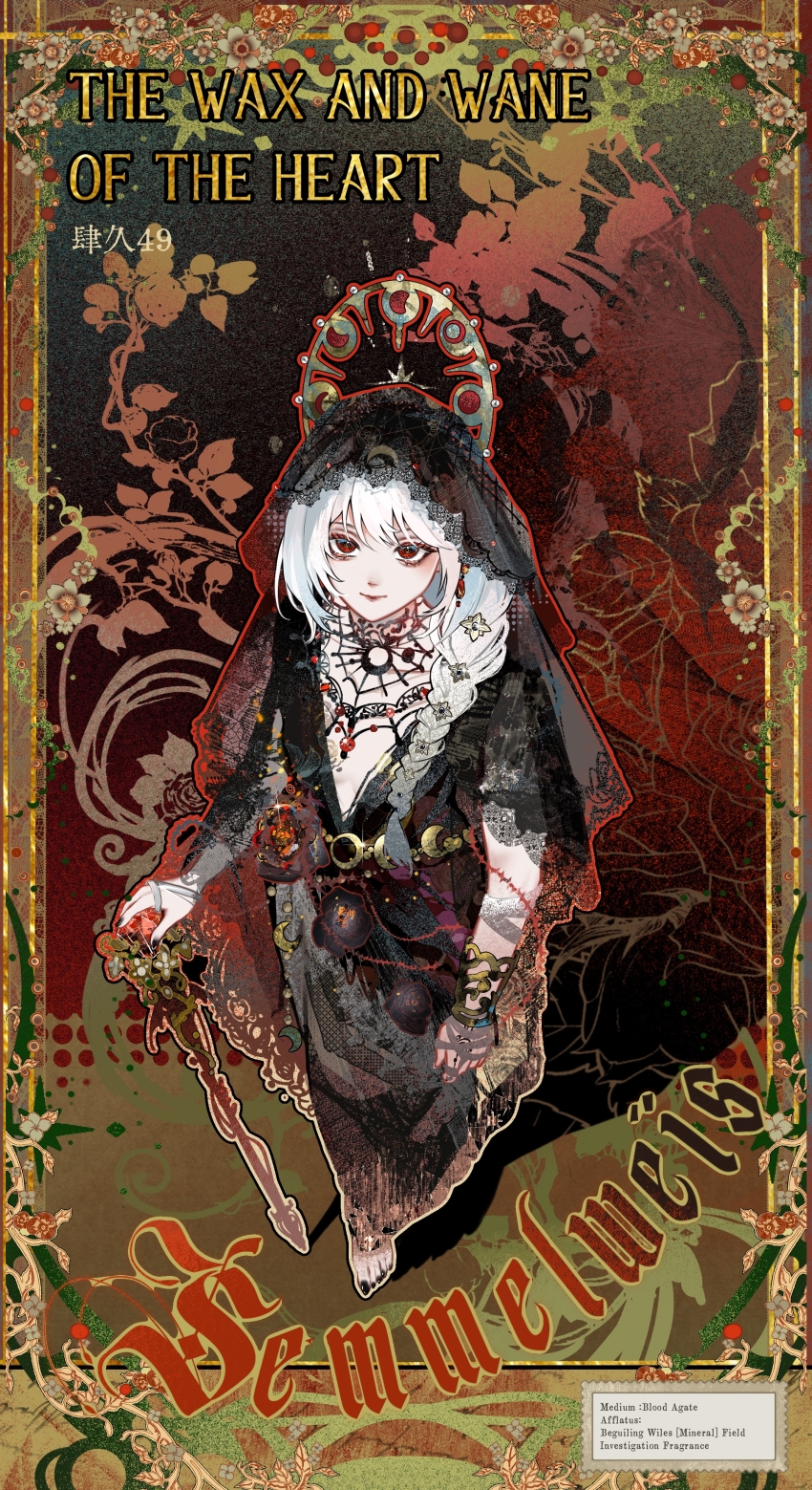 1girl, absurdres, artist_name, barefoot, black_dress, black_nails, black_veil, border