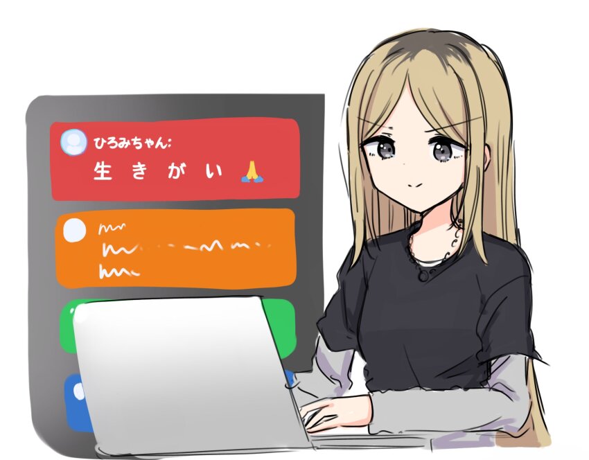 >:), 1girl, black_hair, black_shirt, brown_hair, chat_log, closed_mouth, computer